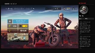 ［r6s］生放送ブロードキャスト