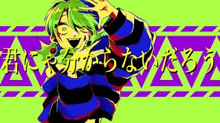 appy「ヒガン(REMIX)」 / appy "Higan(REMIX)"