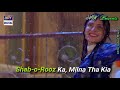 Koi Chand Rakh Meri Shaam per New Whats Koi Chand Rakh Meri Shaam per New Whats