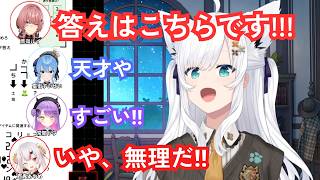 61姐偵探擔當🕵️‍ホロ謎解き61姉探偵担当!? ※ネタバレ注意【鷹嶺ルイ/白上フブキ/常闇トワ/百鬼あやめ/星街すいせい】【鷹嶺琉依/白上吹雪/常闇永遠/百鬼凌目/星街彗星】【ホロライブ切り抜き】
