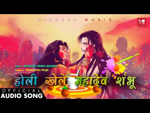 Abhishek Singh Holi khele...