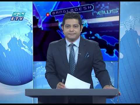 01 Am News || রাত ০১ টার সংবাদ || 26 January 2020 || ETV News