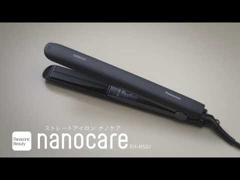 Straight Iron nano care black EH-HS0J-K [interchange (cord