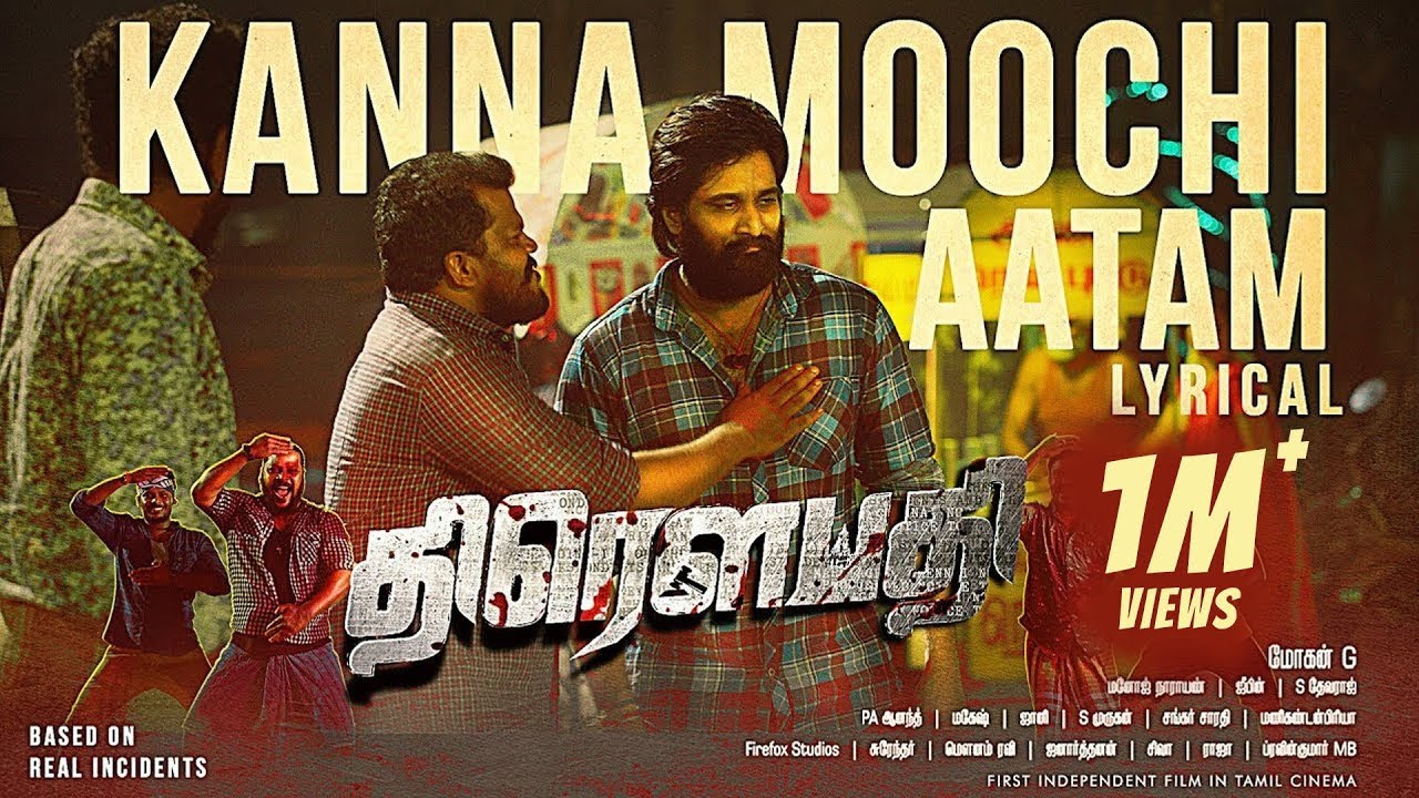 Kanna Moochi Aatam Lyrics  | Draupathi | Richard Rishi | Vel Murugan | Jubin