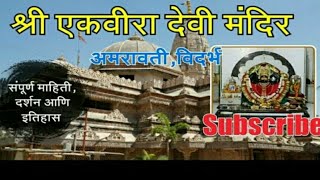 Temple video