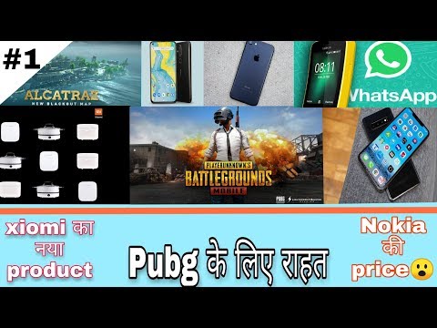 Xiaomi new teaser | pubg ban lift | Nokia X71 Taiwan launch and many more tech updates ..