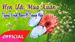 Video hợp âm Về Đây Em Nguyễn Hưng & Thế Sơn & Don Hồ