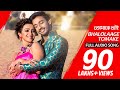 Bhalolaage Tomake | Full Audio | Tomake Chai | Bonny | Koushani | Arijit Singh | Anwesshaa