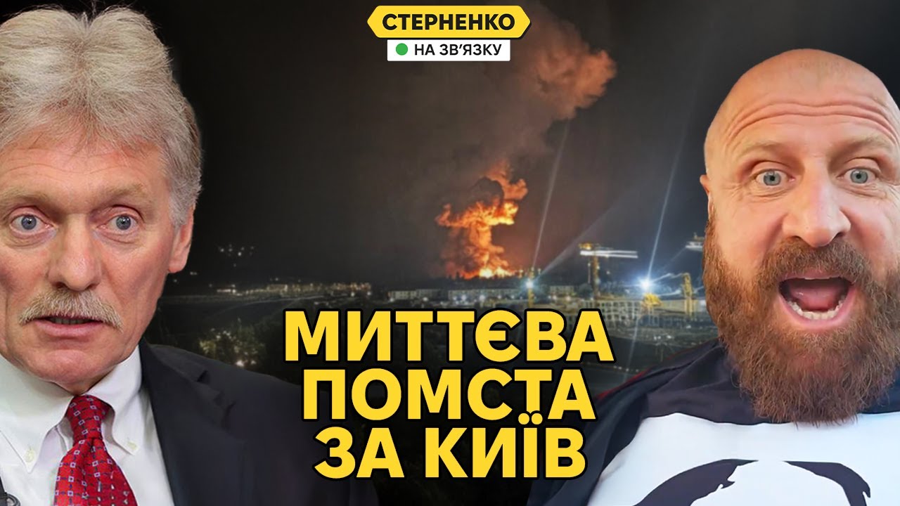 Масштабний удар по Новоросійську. Росіяни не розуміють за что