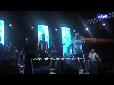 رسالة محمود العسيلي لمنظمي حفله الغنائي بشم النسيم