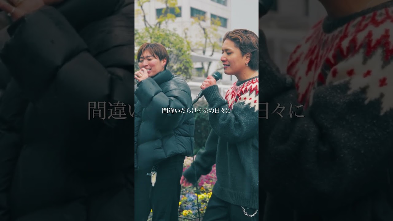 路上屈指の歌声が混じり合う圧倒的パフォーマンスに呑まれる！？ 君という名の翼 / コブクロ【川崎路上ライブ-26.2.7】by 髙橋一輝&FUGA #shorts