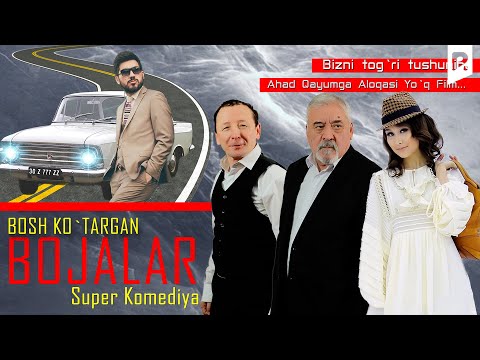Bosh ko'targan bojalar (o'zbek film) | Бош кутарган божалар (узбекфильм) 2021
