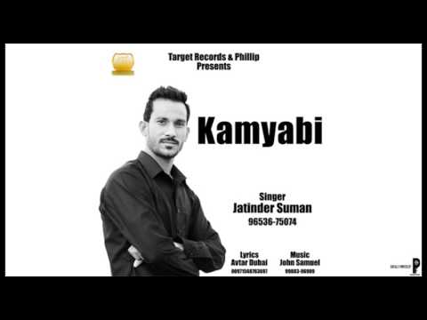 Kamyabi