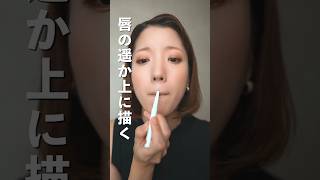 最近流行ってる３Dメイク、なんかおかしくない？　#shorts