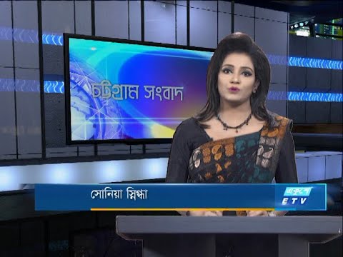 06 PM News || সন্ধ্যা ৬টার সংবাদ || 12 August 2020 || ETV News