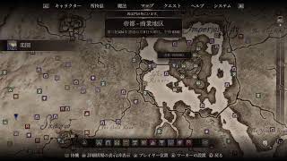 夫のELDER SCROLLS OBLIVION　Re20-2　初見魔術師実況