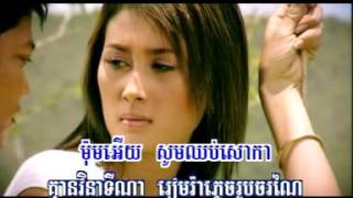ម៉ុមមាសស្នេហ៍ ( morm meas sne ) by preap sovath