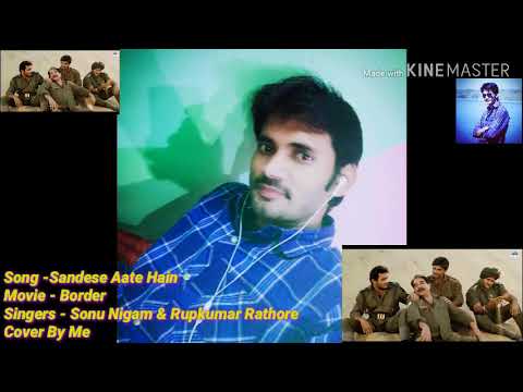 Balit Kumar Sandese Aat...