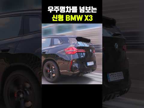 디자인만 극복하면 완벽한 SUV