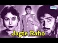 Jagte Raho Raj Kapoor Nargis Hindi Full Movie