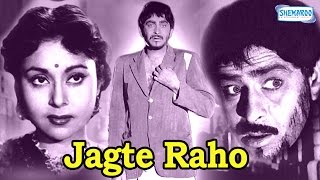 Jagte Raho - Raj Kapoor -Nargis  -  Hindi Full Mov