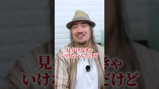 台本の「・・・」の意味を演技トレーナーがレクチャー　#actingcoach #演技レッスン 台本読み方