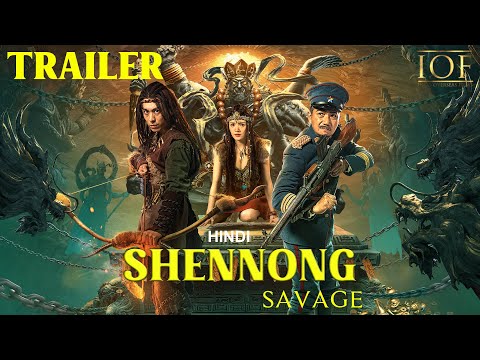 YouTube Trailer