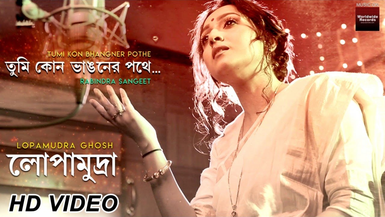Tumi Kon Vangoner Pothe Lyrics Tumi Kon Vangoner Pothe Lyrics