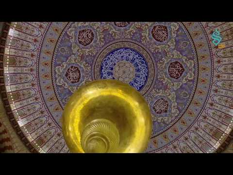 Bağcılar İlahi Grubu - Bu Aklu Fikr ile