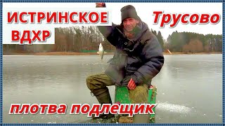 Зимняя рыбалка владивосток остров русский 2019 декабрь