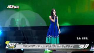 [問卦] 潤娥會不會太完美?