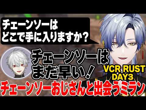 ミラン」のYahoo!リアルタイム検索 - X（旧Twitter）をリアルタイム検索