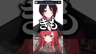 猫汰つなの関西弁に興奮するどぐらをキモがる如月れん【ぶいすぽっ！切り抜き】#猫汰つな #ぶいすぽ #shorts