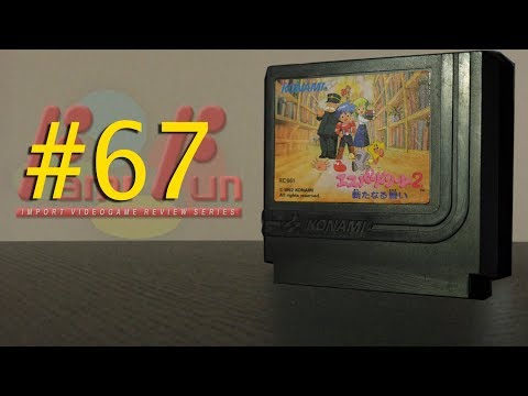 FamiFun #67 - Esper Dream 2