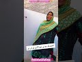 Pakistani Fatima Live Fatima Live TikTok Fatima Pakistani Vlog