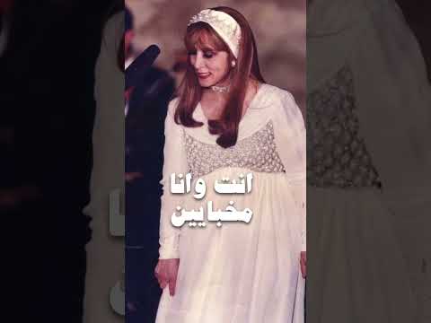 الأوضة المنسية ، فيروز