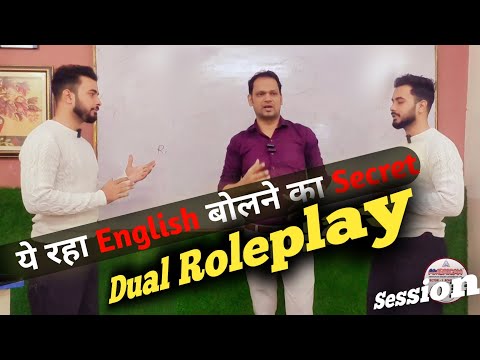 Dual Roleplay session | Talk to Yourself | Best technique to Practice alone 