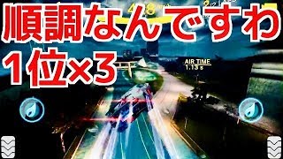 【Asphalt8】Aクラスだからって舐めてんじゃねぇよ、【アスファルト8】