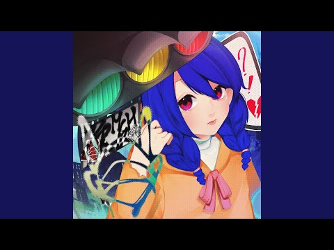 Love Me, Love Me Not