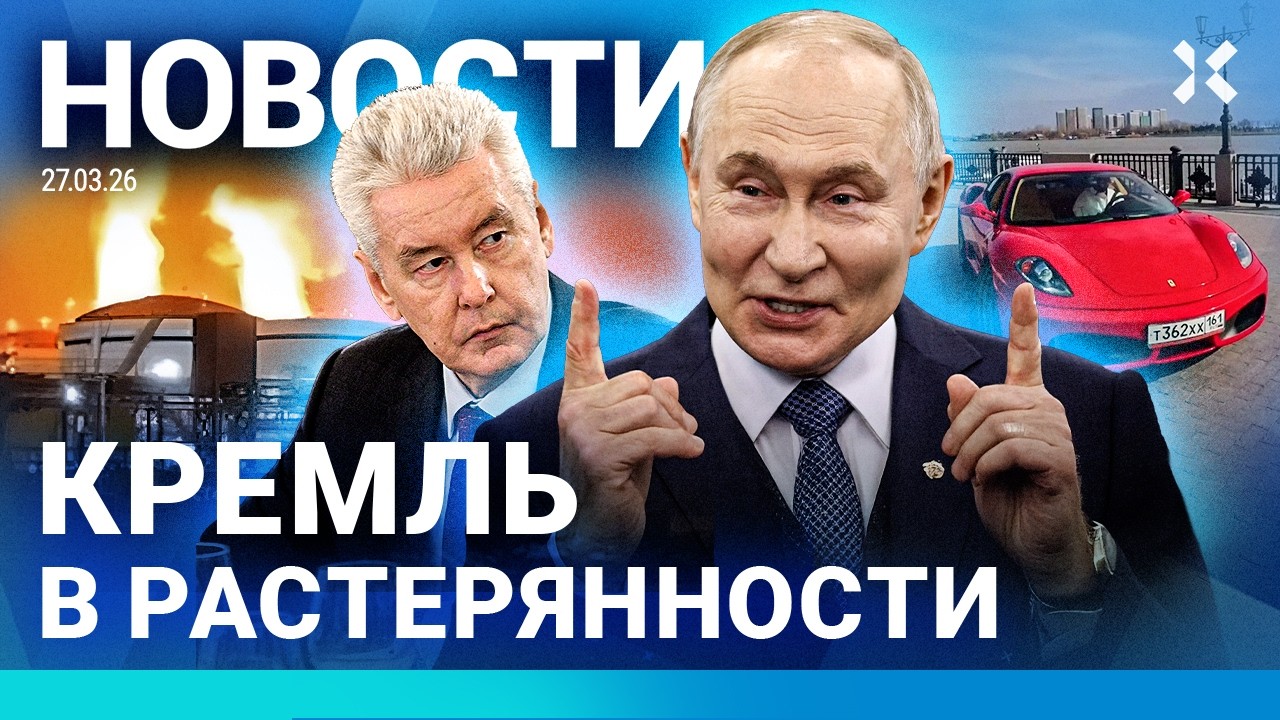 ⚡️НОВОСТИ | ВЗРЫВ В МОСКВЕ | ПУТИН ТРЕБУЕТ ДЕНЕГ | ГОРИТ ПОРТ | ВРАЧИ ПРОТИВ «?