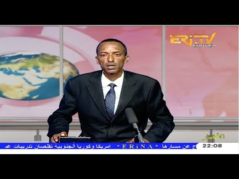 Arabic Evening News for August 12, 2020 - ERi-TV, Eritrea