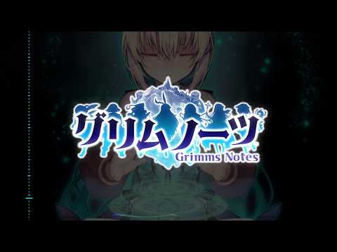 未来古代楽団 feat. 安次嶺希和子