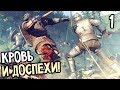 Kingdom Come: Deliverance Прохождение На Русском #1 — КРОВЬ И ДОСПЕХИ! Kingdom Come: Deliverance Прохождение На Русском #1 — КРОВЬ И ДОСПЕХИ!
