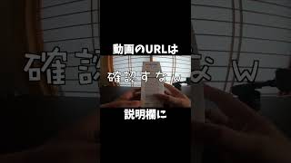 にとりんの水筒れびゅ #shorts