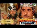 युधिष्ठिर ने सारी सम्पत्ति कैसी हारी �