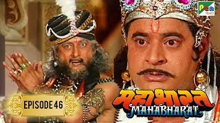 युधिष्ठिर ने हारी अपनी सारी सम्पत्ति, भाई और द्रौपदी | Mahabharat Stories | B. R. Chopra | EP – 46 | DOWNLOAD THIS VIDEO IN MP3, M4A, WEBM, MP4, 3GP ETC