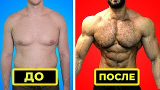 10 СПОСОБОВ БЫСТРО ПОВЫСИТЬ ТЕСТОСТЕРОН