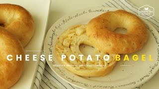 고소하고 쫄깃한 치즈 감자 베이글 만들기 : How to make Cheese Potato Bagel : チーズポテトベーグル -Cookingtree쿠킹트리
