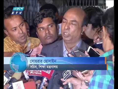 আগামীতে পরীক্ষা পদ্ধতি পরিবর্তন