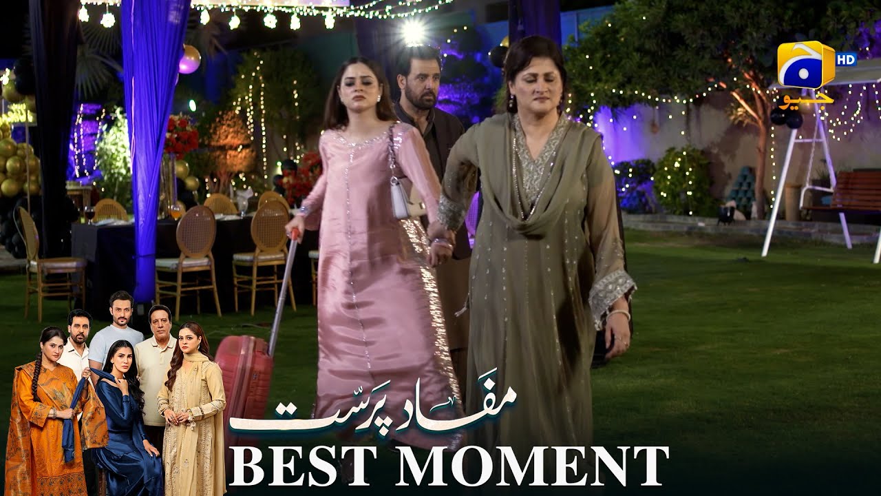 Mafaad Parast Episode 14 | 𝐁𝐞𝐬𝐭 𝐌𝐨𝐦𝐞𝐧𝐭 𝟎𝟏 | Nazish Jahangir Khan - Osama Tahir | Har Pal Geo